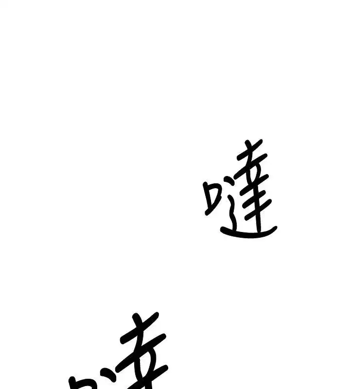 第13話-英文系女大生「約跑中」