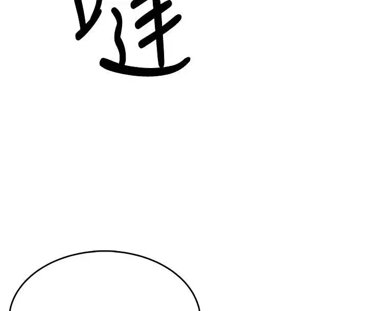 第13話-英文系女大生「約跑中」