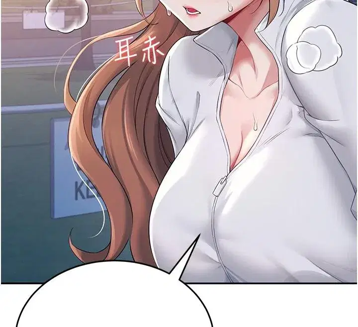 第13話-英文系女大生「約跑中」