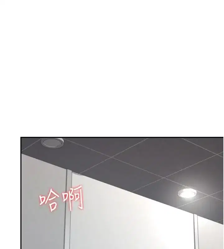 第13話-英文系女大生「約跑中」