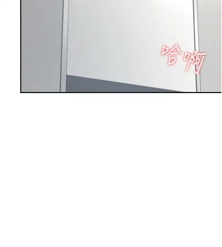 第13話-英文系女大生「約跑中」