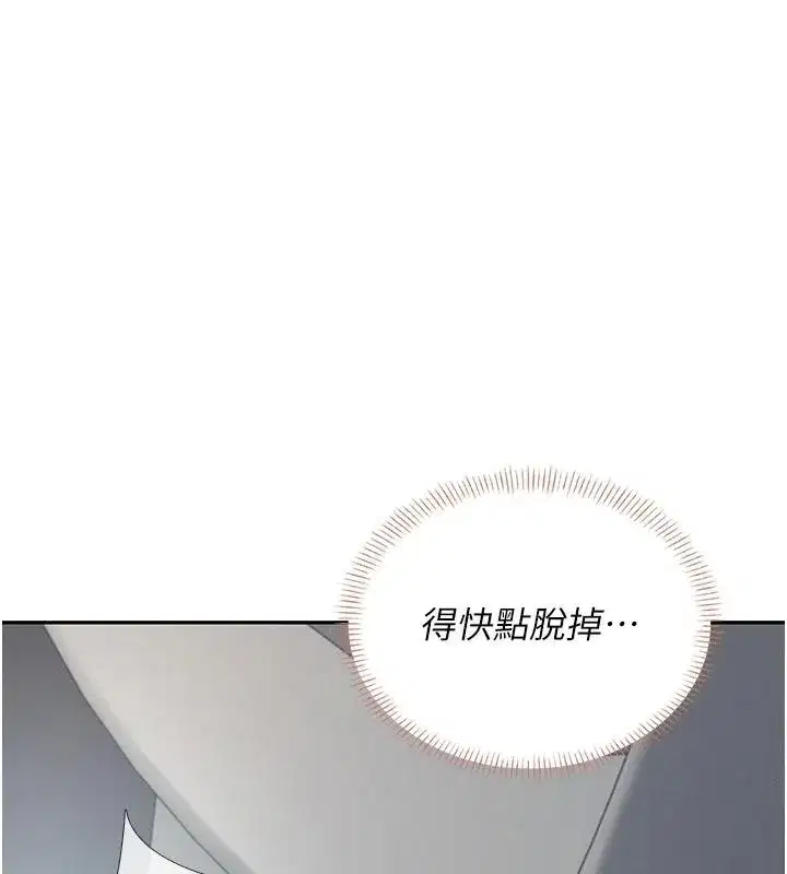 第13話-英文系女大生「約跑中」