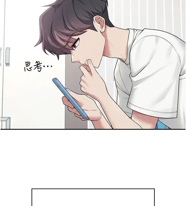 第13話-英文系女大生「約跑中」