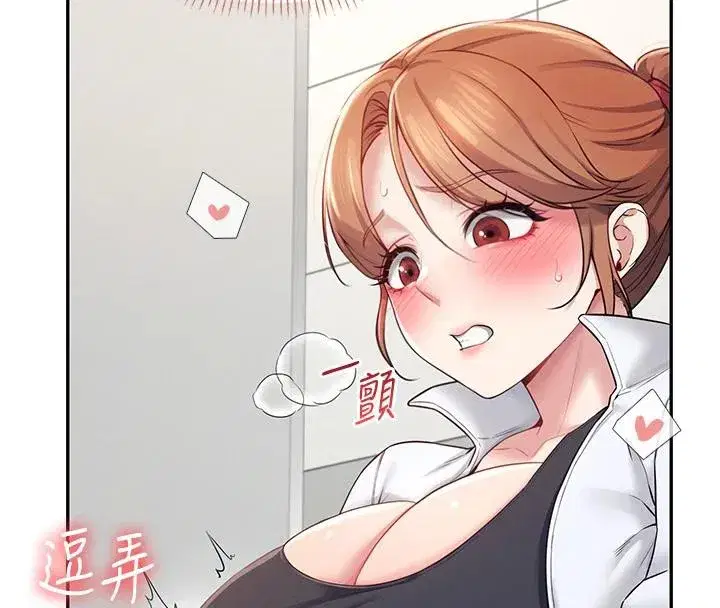 第13話-英文系女大生「約跑中」