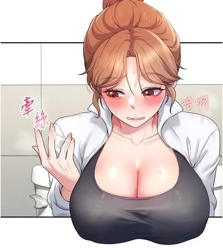 第13話-英文系女大生「約跑中」