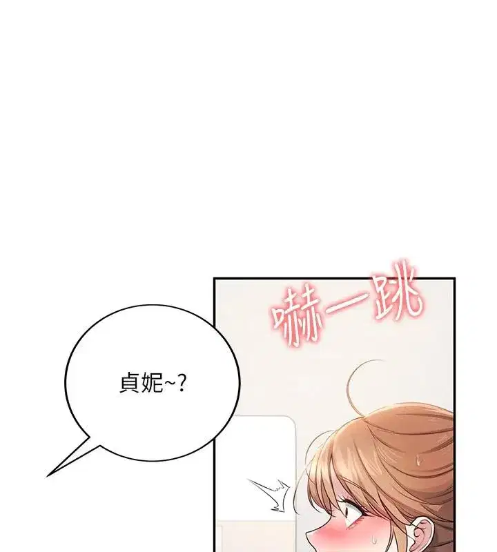 第13話-英文系女大生「約跑中」