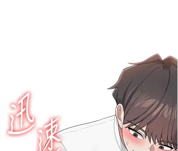 第13話-英文系女大生「約跑中」