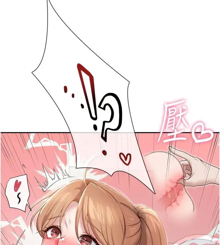 第13話-英文系女大生「約跑中」