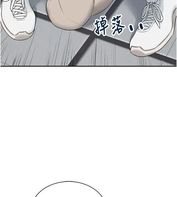 第13話-英文系女大生「約跑中」