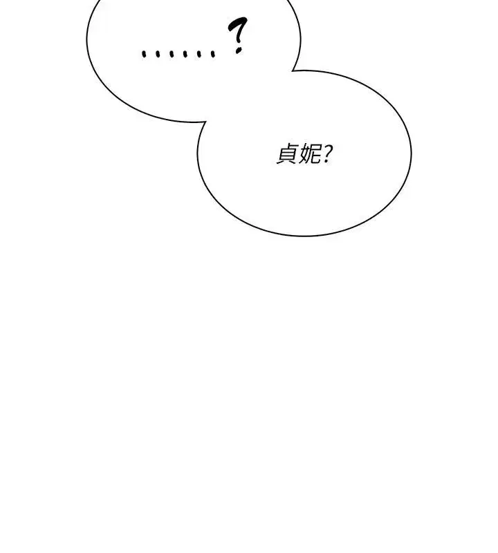 第13話-英文系女大生「約跑中」