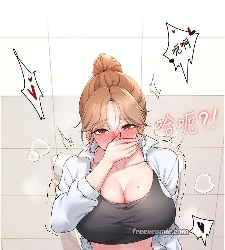 第13話-英文系女大生「約跑中」