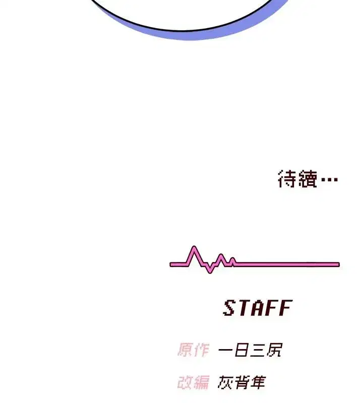 第13話-英文系女大生「約跑中」