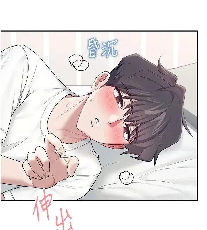 第13話-英文系女大生「約跑中」