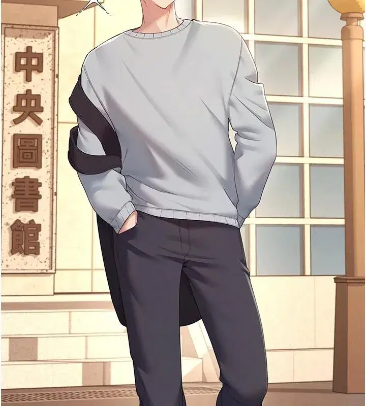 第13話-英文系女大生「約跑中」