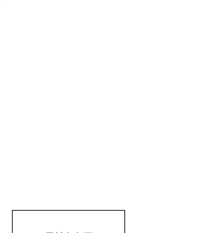 第13話-英文系女大生「約跑中」