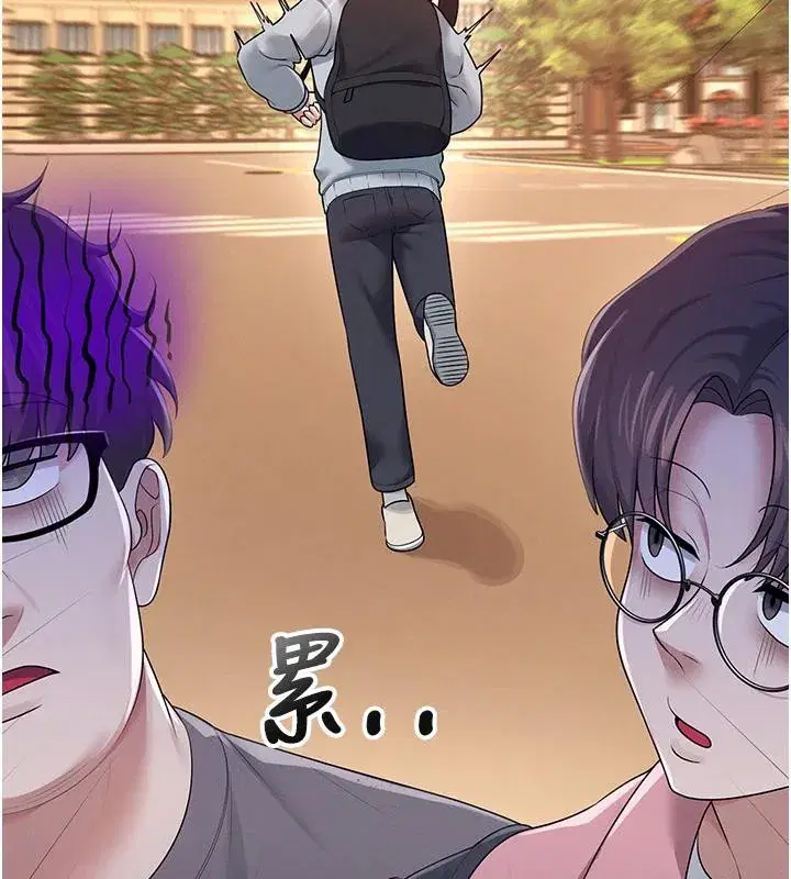 第13話-英文系女大生「約跑中」