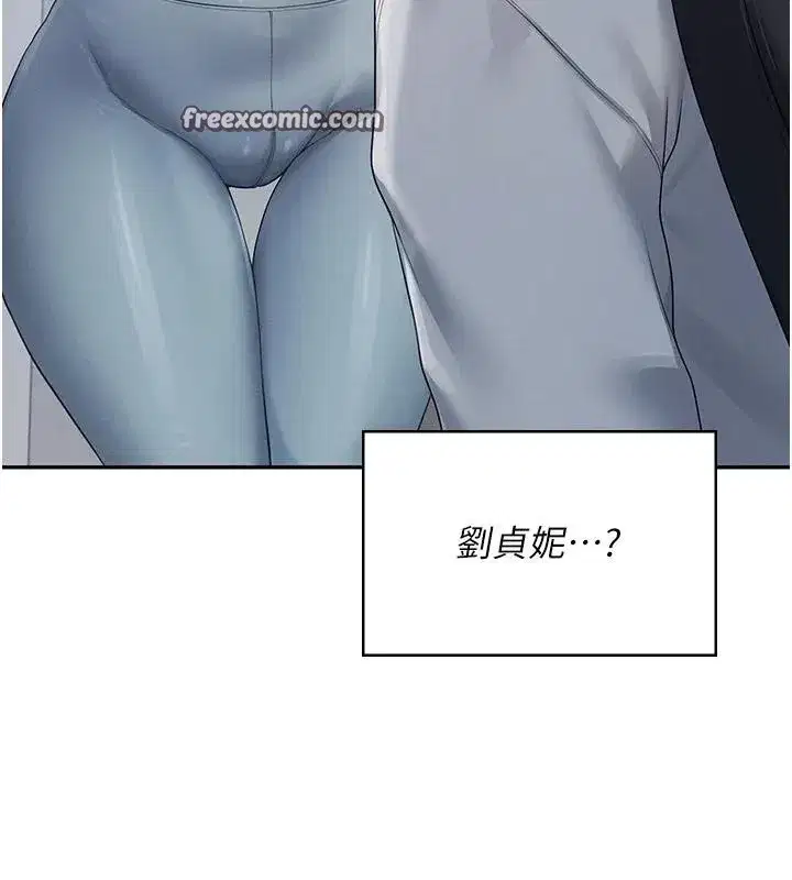 第13話-英文系女大生「約跑中」