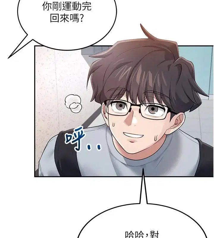 第13話-英文系女大生「約跑中」