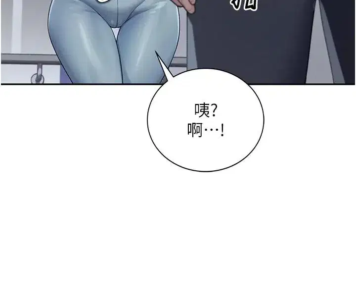 第13話-英文系女大生「約跑中」