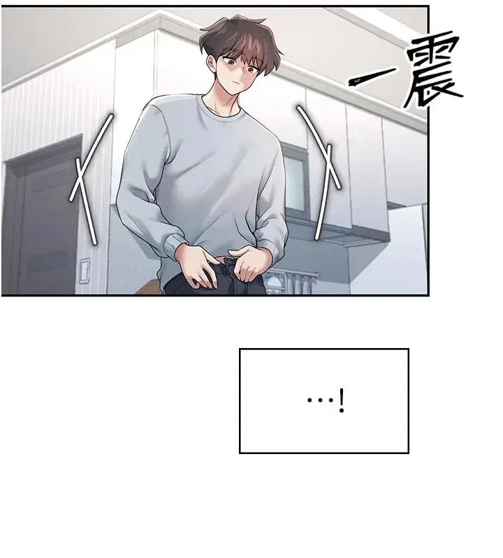 第13話-英文系女大生「約跑中」