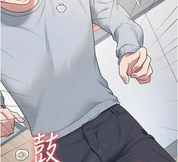 第13話-英文系女大生「約跑中」