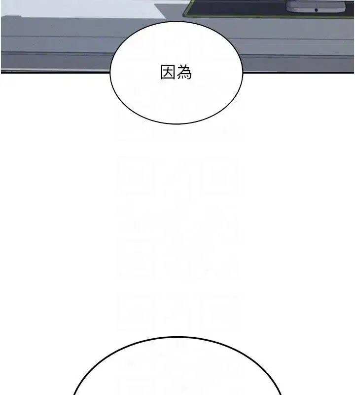 第13話-英文系女大生「約跑中」