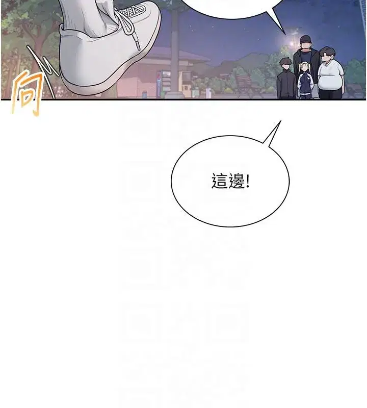 第13話-英文系女大生「約跑中」