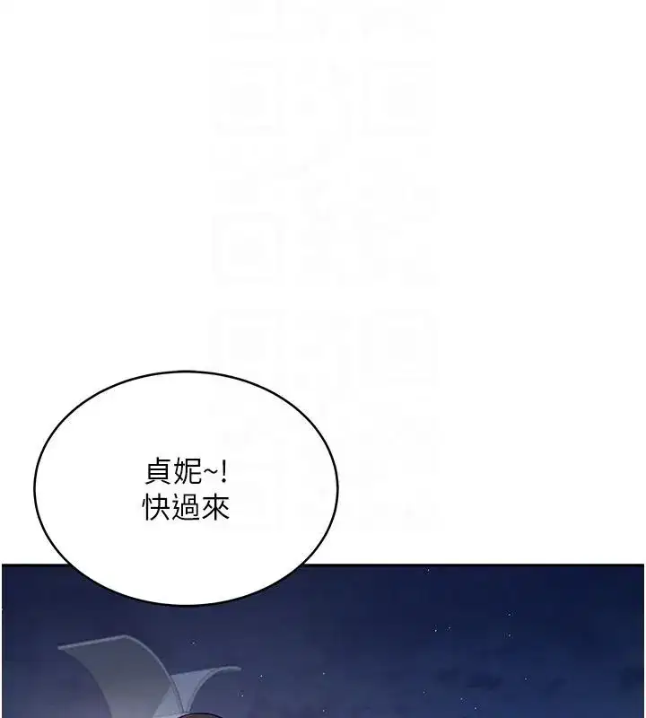 第13話-英文系女大生「約跑中」