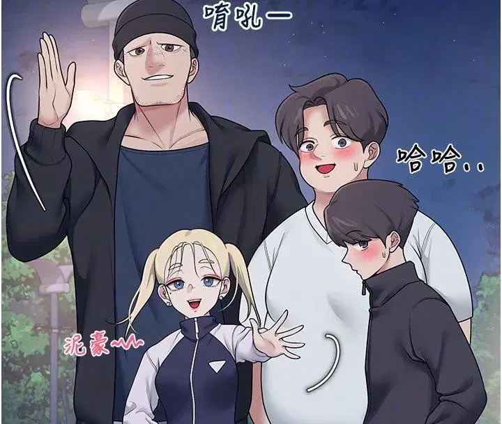 第13話-英文系女大生「約跑中」