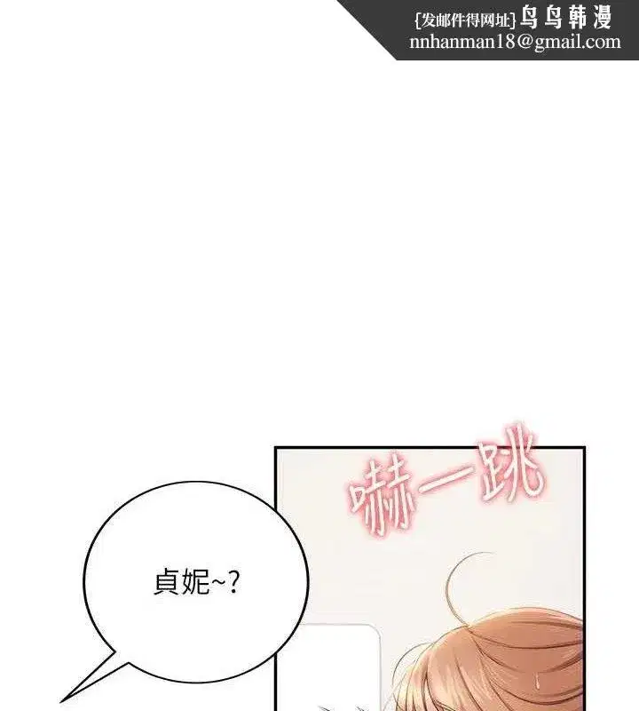 第14話-妳覺得我忍得住嗎_