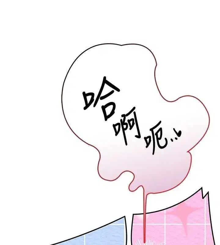 第14話-妳覺得我忍得住嗎_