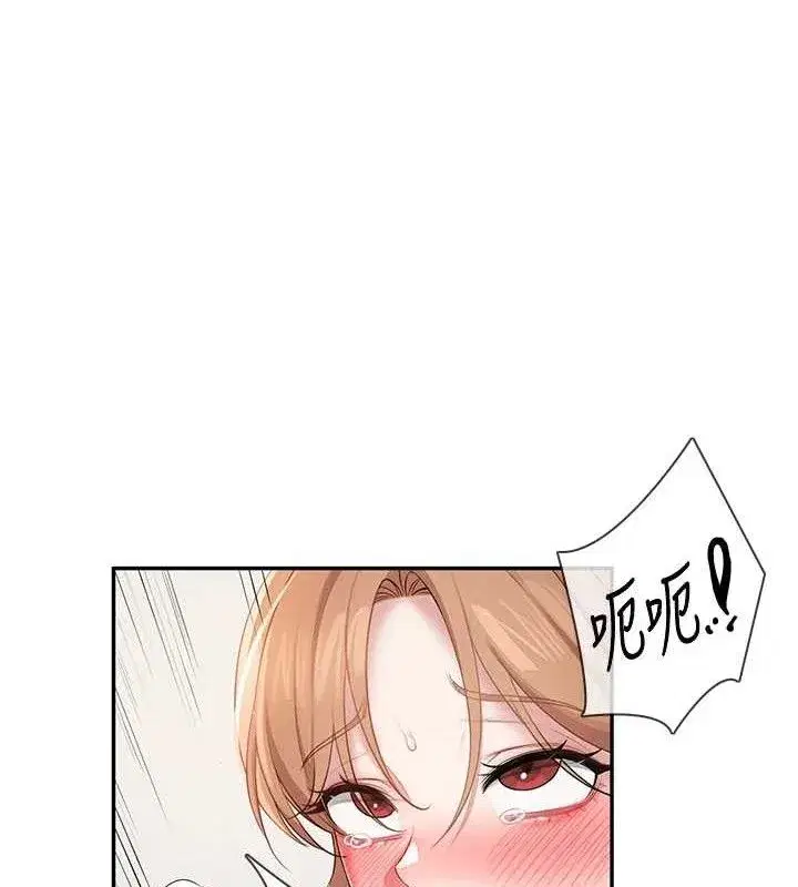 第14話-妳覺得我忍得住嗎_