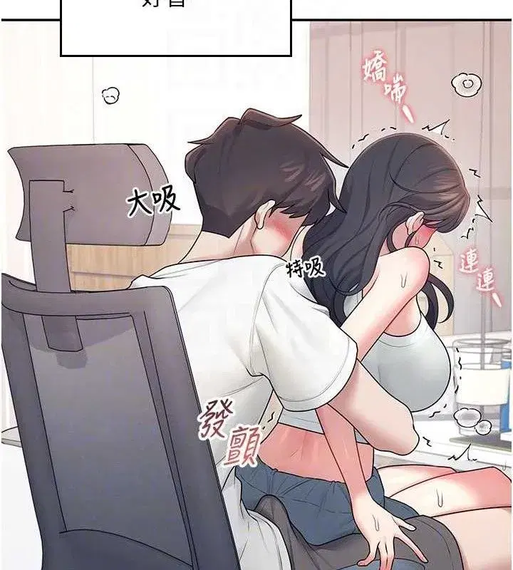 第14話-妳覺得我忍得住嗎_