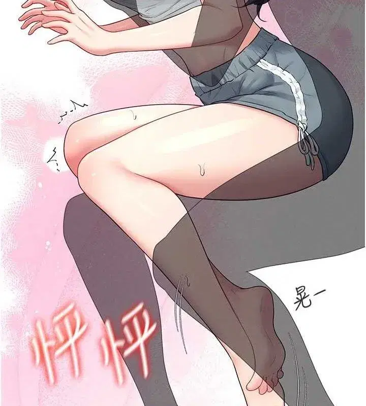 第14話-妳覺得我忍得住嗎_