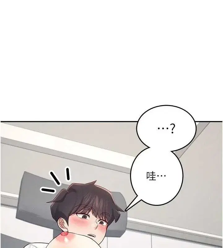 第14話-妳覺得我忍得住嗎_