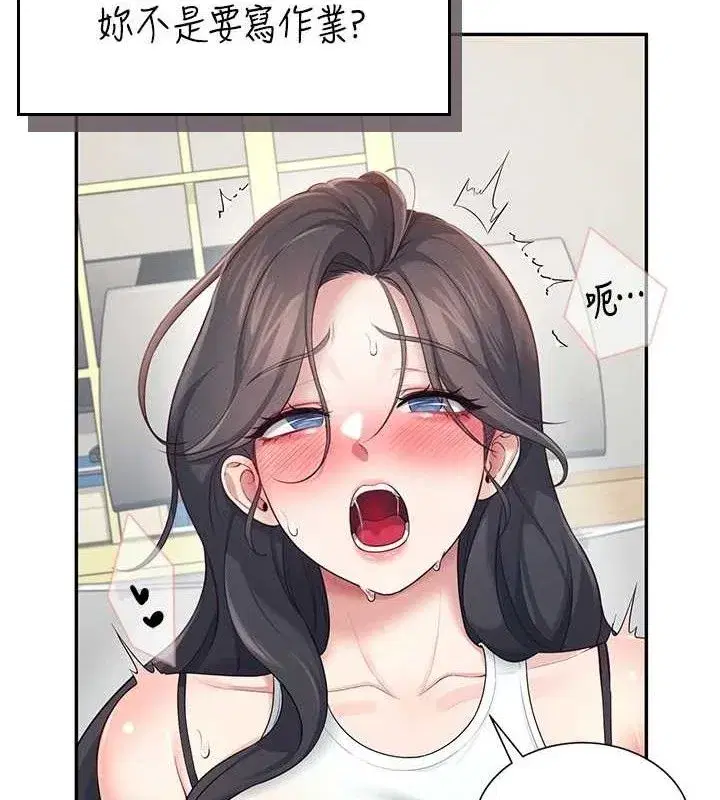 第14話-妳覺得我忍得住嗎_