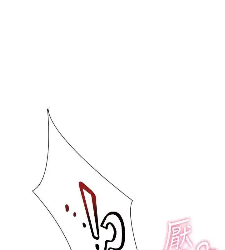 第14話-妳覺得我忍得住嗎_