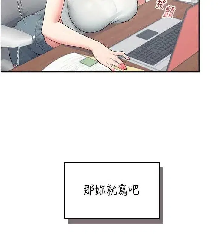 第14話-妳覺得我忍得住嗎_