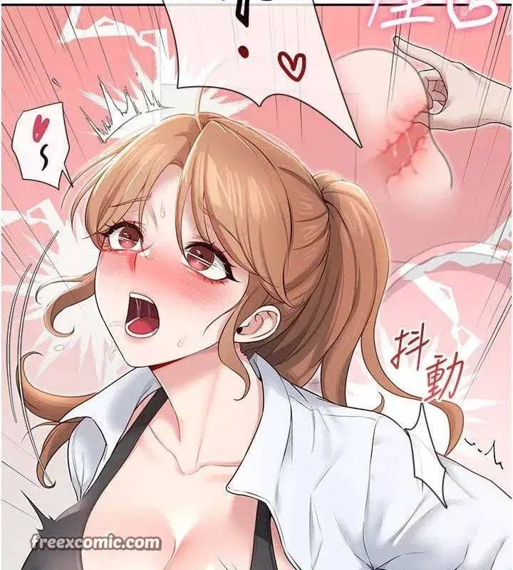 第14話-妳覺得我忍得住嗎_