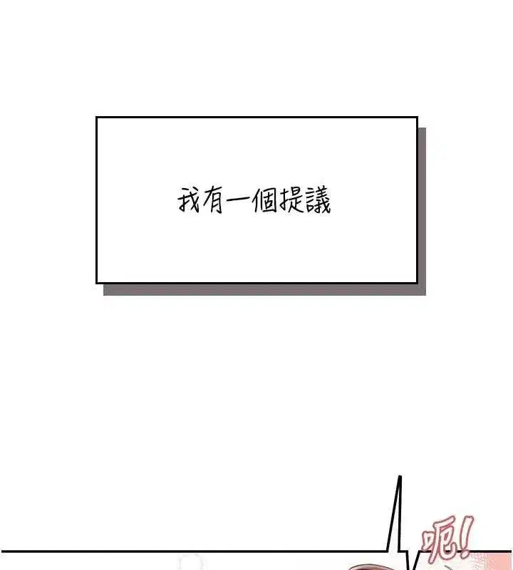 第14話-妳覺得我忍得住嗎_