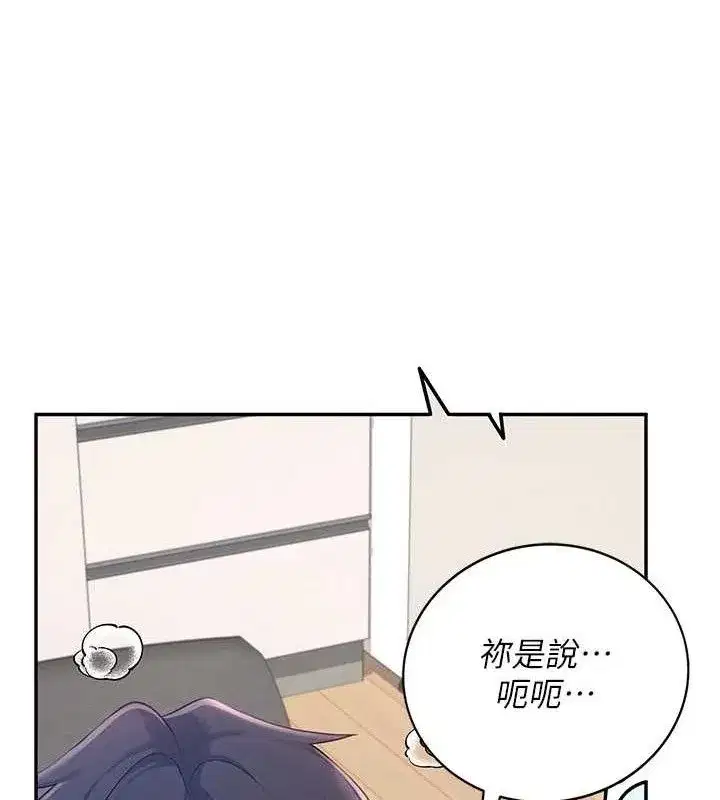 第14話-妳覺得我忍得住嗎_