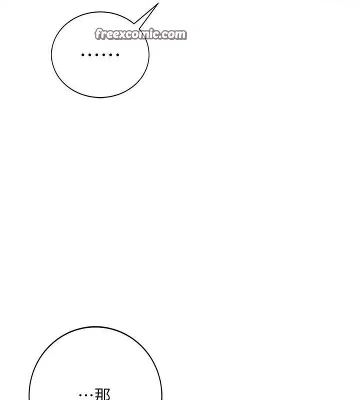 第14話-妳覺得我忍得住嗎_
