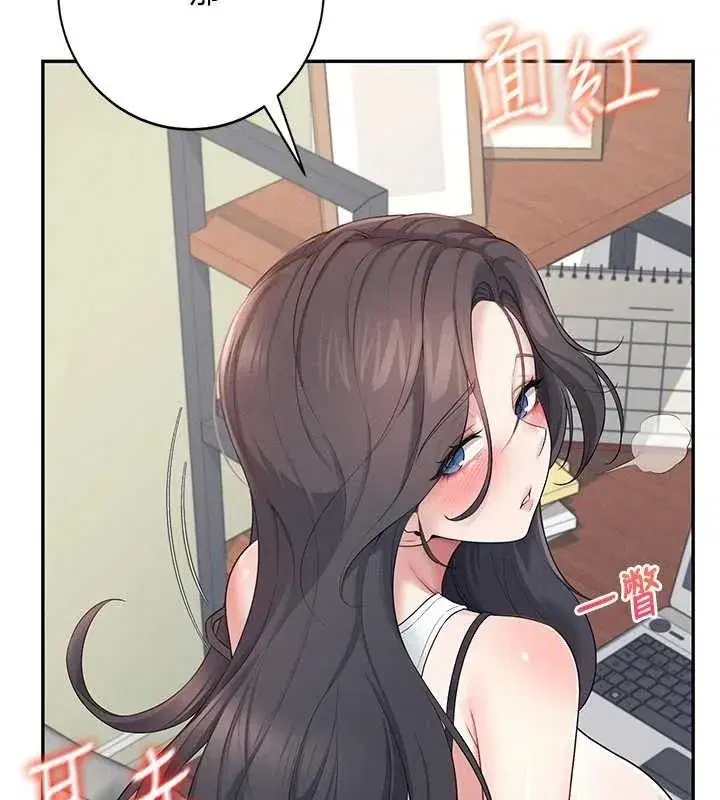 第14話-妳覺得我忍得住嗎_