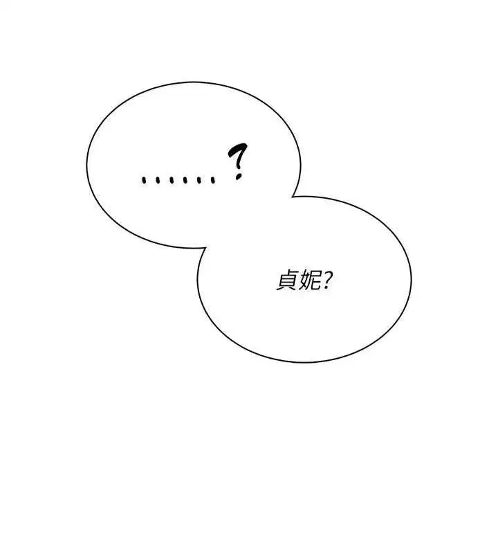 第14話-妳覺得我忍得住嗎_