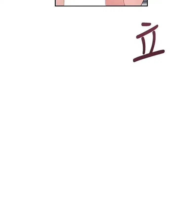 第14話-妳覺得我忍得住嗎_