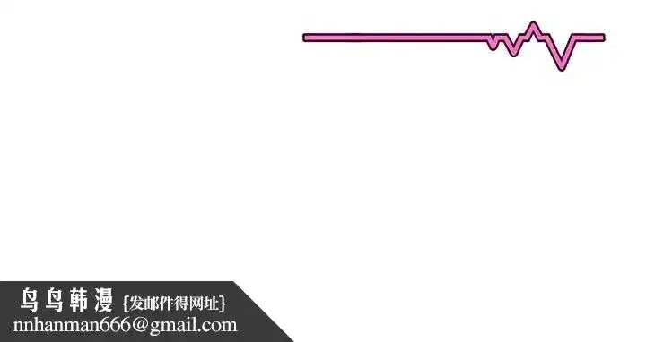 第14話-妳覺得我忍得住嗎_