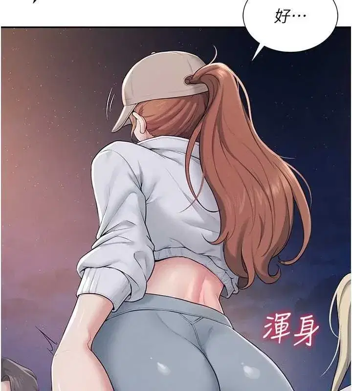 第14話-妳覺得我忍得住嗎_