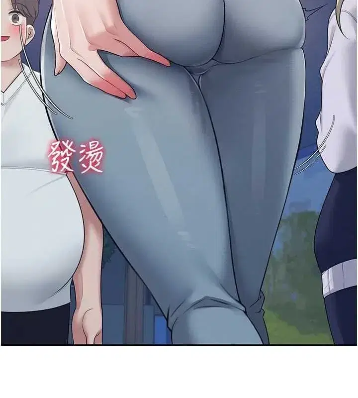 第14話-妳覺得我忍得住嗎_