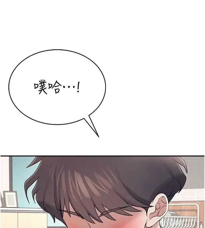 第14話-妳覺得我忍得住嗎_