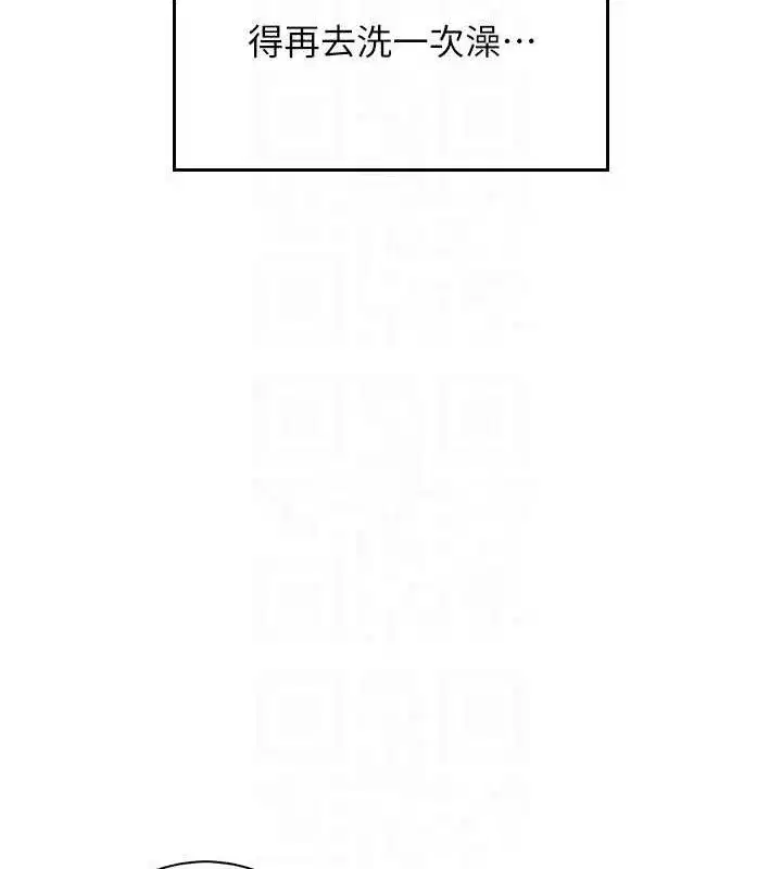 第14話-妳覺得我忍得住嗎_